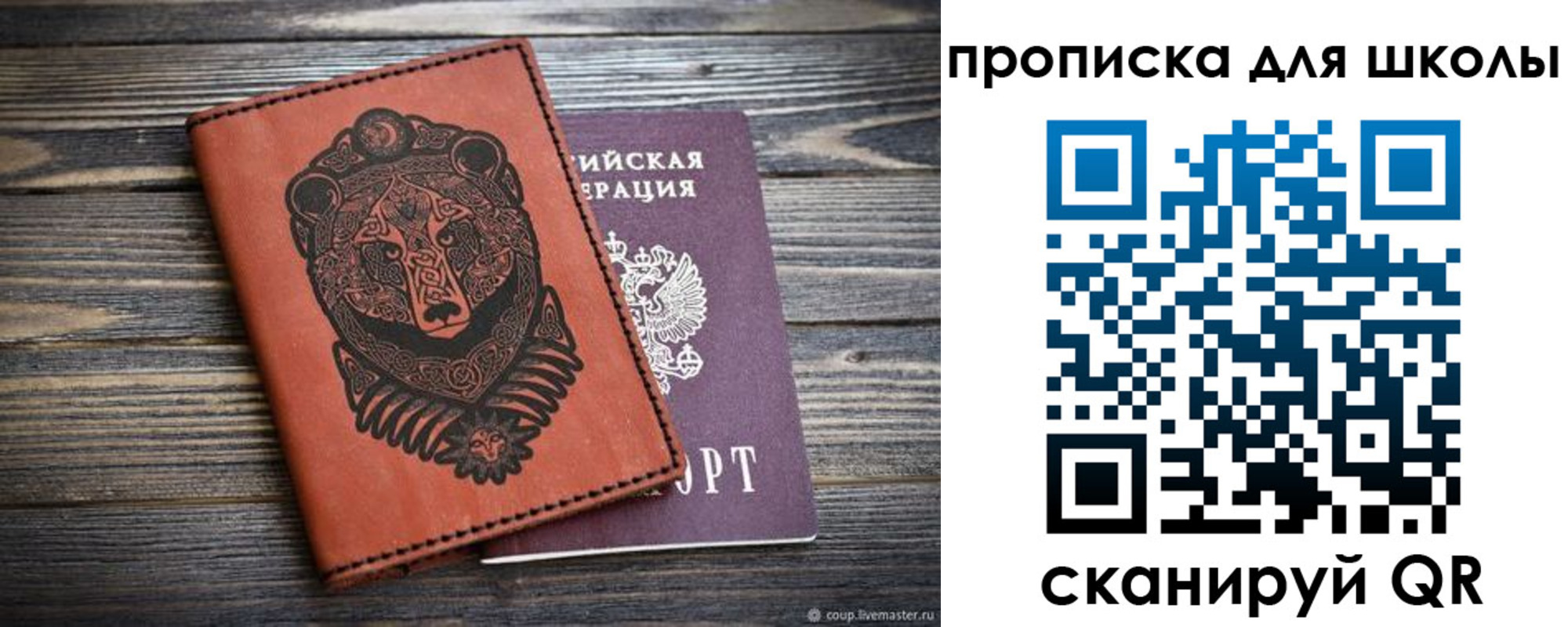 миграционный учет в Хабаровском крае
