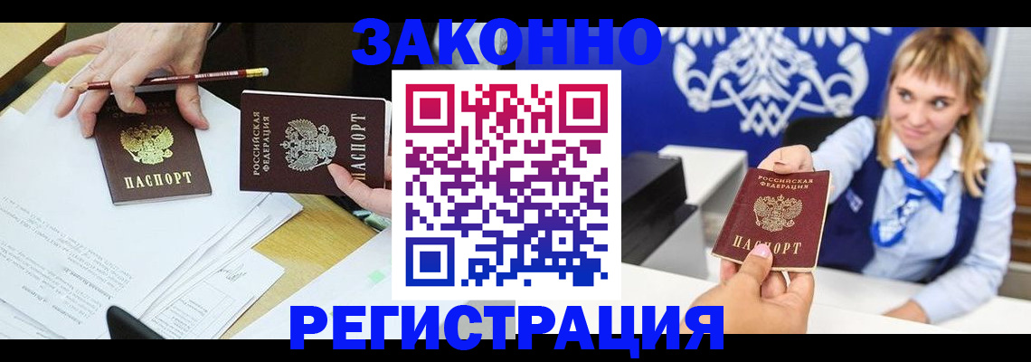 найти адрес прописки в Хабаровском крае